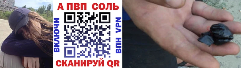 Где купить Кашин Каннабис  А ПВП  Меф 