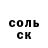 Amphetamine Розовый Ben Habot