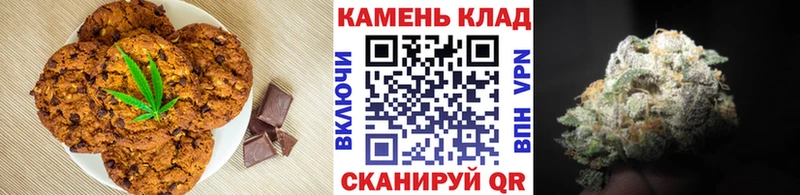 Cannafood марихуана  Кашин 