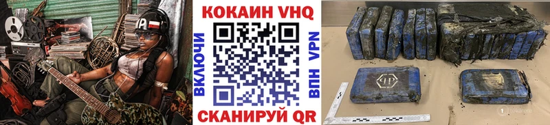 COCAIN Перу  цена   Кашин 