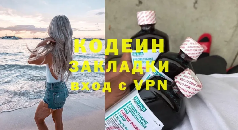 kraken рабочий сайт  Кашин  Кодеин Purple Drank 