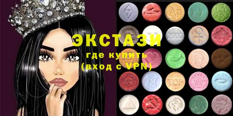 Ecstasy 250 мг  Кашин 