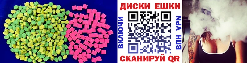 ссылка на мегу сайт  Кашин  Экстази Дубай  как найти  