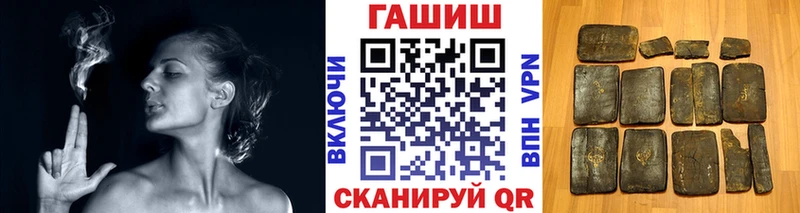 ГАШИШ гашик  Кашин 