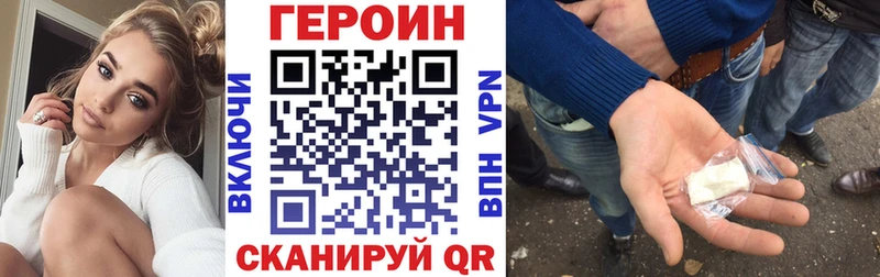 Героин афганец Кашин