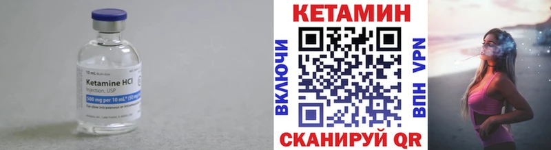 Кетамин ketamine  Кашин 