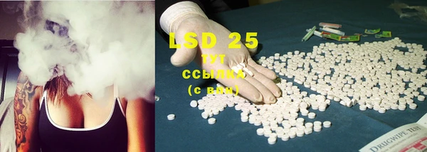марки lsd Апатиты