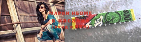 бутират Анива
