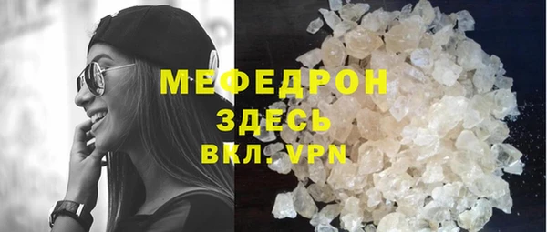 прущие грибы Анжеро-Судженск