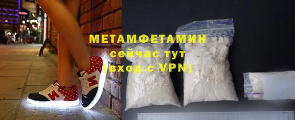 кокс Ахтубинск