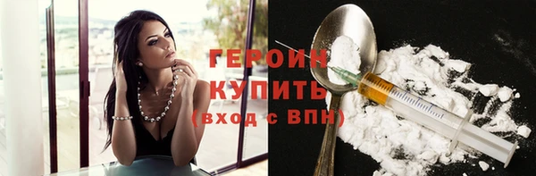 бутират Анива