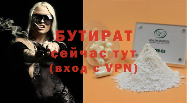 прущие грибы Анжеро-Судженск
