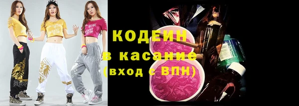 тгк Бабаево