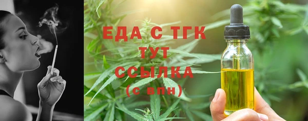 тгк Бабаево