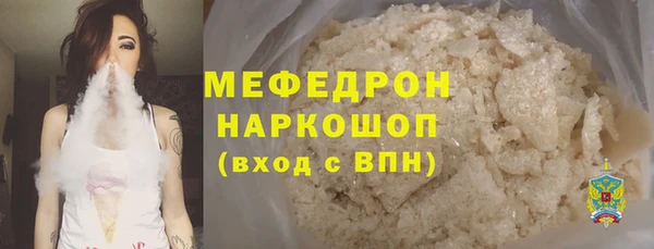 тгк Бабаево