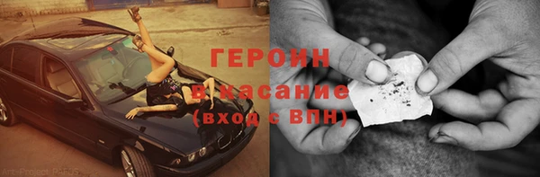 прущие грибы Анжеро-Судженск