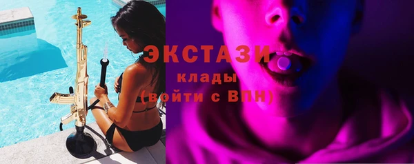 бутират Анива