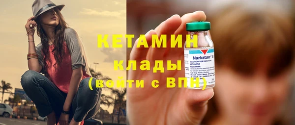 бутират Анива