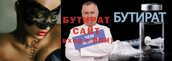 прущие грибы Анжеро-Судженск