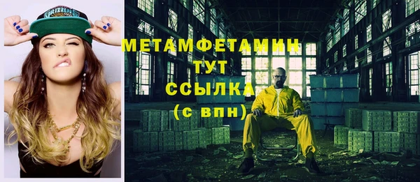 кокс Ахтубинск