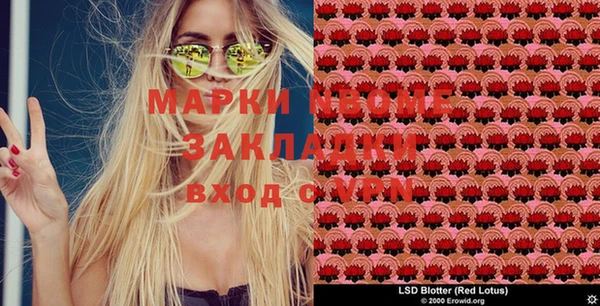 кокс Ахтубинск
