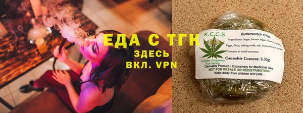 бутират Анива