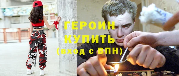 бутират Анива