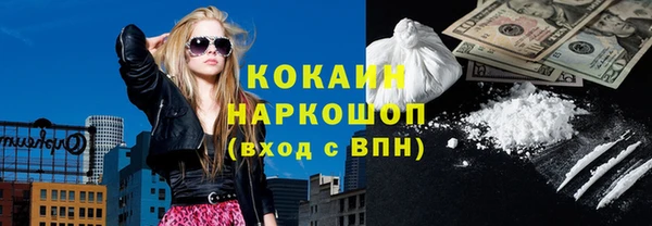 кокс Ахтубинск