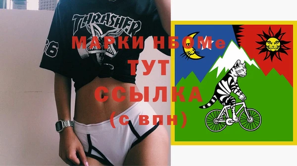 марки lsd Апатиты