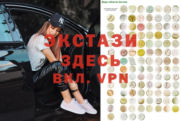 кокс Ахтубинск