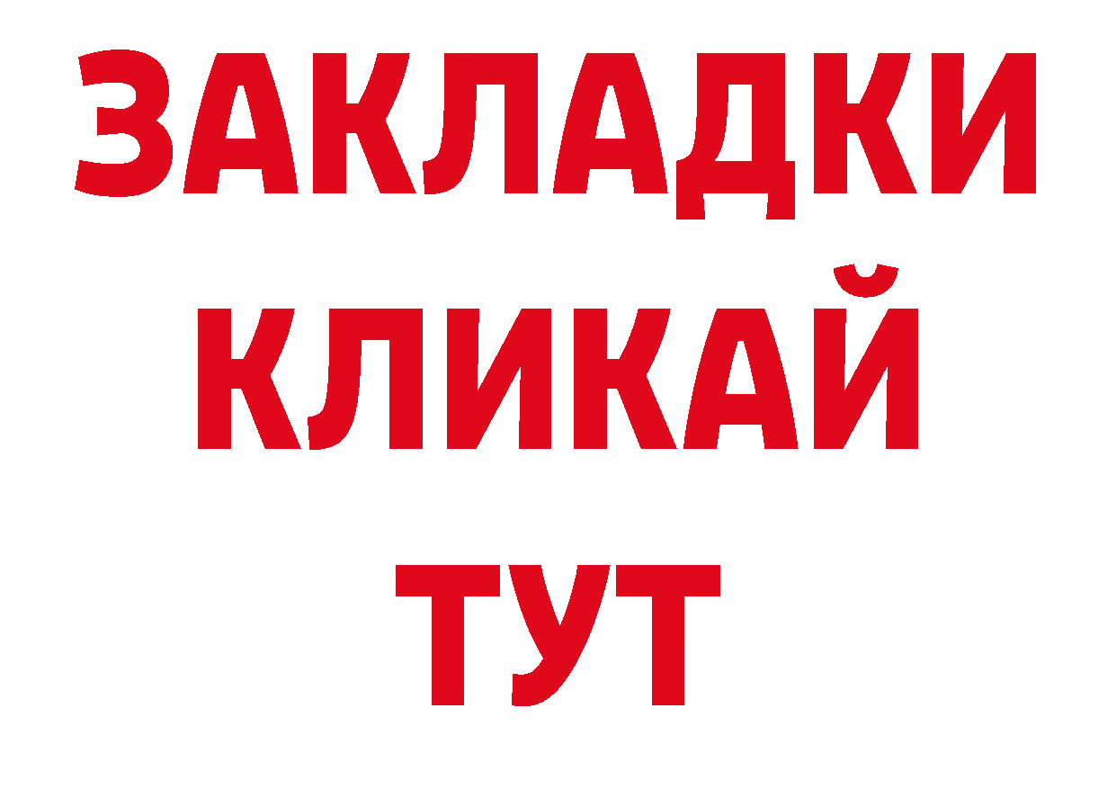 Галлюциногенные грибы прущие грибы ТОР сайты даркнета ссылка на мегу Кашин