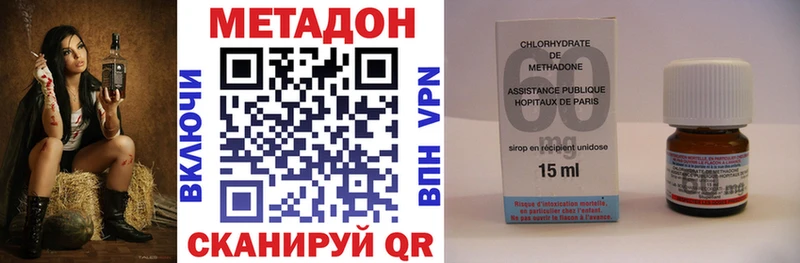 Метадон мёд  Кашин 