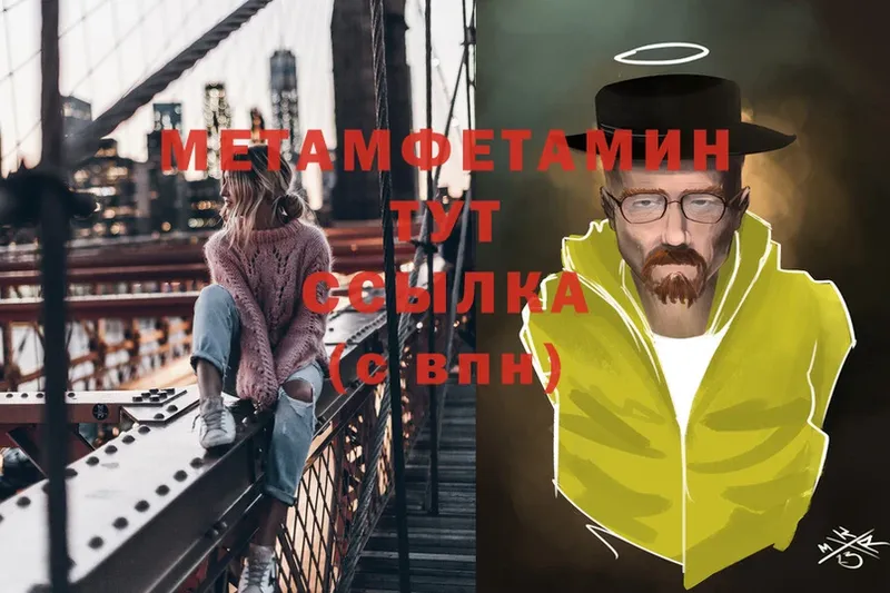 МЕТАМФЕТАМИН витя  Кашин 