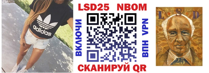 Марки 25I-NBOMe 1,5мг  Кашин 